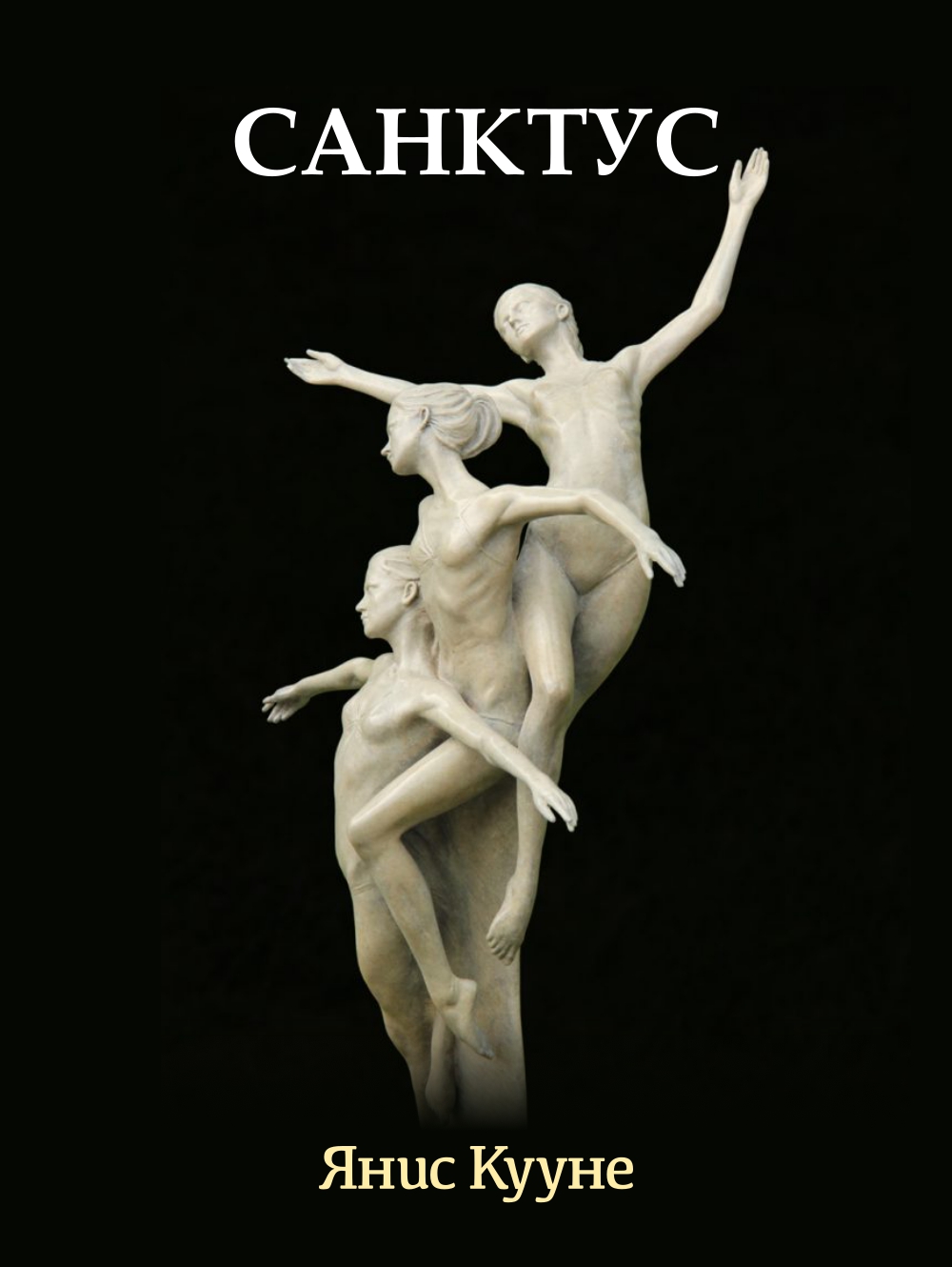 Каменный кулак. Хрольф, кормчий Грома